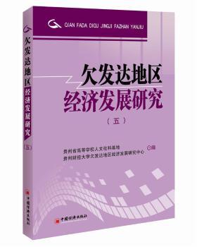 Ƿ�l(f��)�_�؅^(q��)�����l(f��)չ�о�-(��)