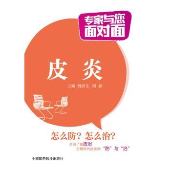 Ƥ�ף������c���挦(du��)�棩