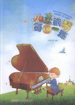 ��ͯ���ÿ��һ��