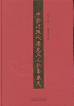 �Ї����F(xi��n)���vʷ�����W�¼���:��3��