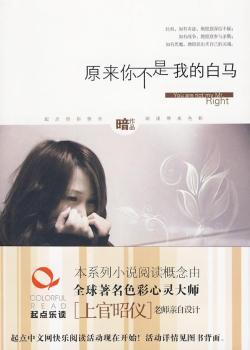 ԭ���㲻���ҵİ��R(�˿�,�������E,��Ը�����Ų��������Б�(zh��n)��,��Ը�Ⅲ�c��¾.���А�ħ,��Ը����u�Լ����`��.�x���������̑�(zh��n)���ͳ���۵���ˇ��)