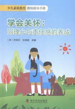 �W(xu��)��(hu��)�P(gu��n)��:ͬ�����c؟(z��)�θе��B(y��ng)��