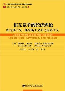 �໥�����Ľ�(j��ng)��(j��)��Փ-�¹ŵ����x.�P��˹���x���R��˼���x