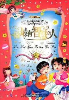 �������ǻ۵���-�Ї�(gu��)��ͯ���L(zh��ng)�ʕ���