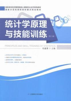 �y(t��ng)Ӌ�W(xu��)ԭ���c����Ӗ(x��n)��-(������)