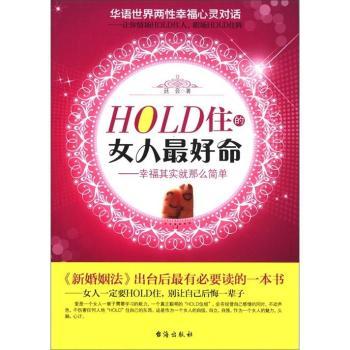 HOLDס��Ů�������-�Ҹ��䌍����ô����