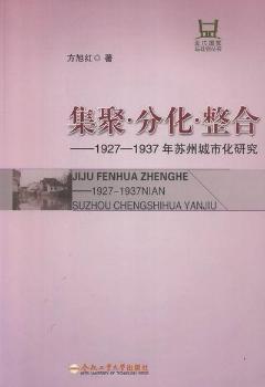 ���ۡ��ֻ������ϣ�1927-1937���K�ݳ��л��о�