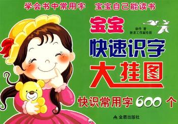 ���������R(sh��)�ִ��D-���R(sh��)������600��(g��)