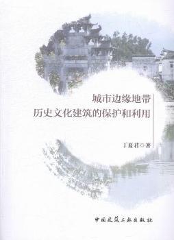 ����߅���؎��vʷ�Ļ������ı��o������