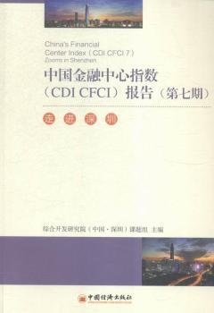 �Ї�(gu��)��������ָ��(sh��)(CDI CFCI)��(b��o)��-���M(j��n)����-(������)