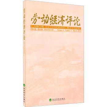 �ڄӽ�(j��ng)��(j��)�uՓ-��8�� ��1݋ 2015��3��