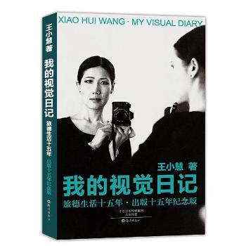 �ҵ�ҕ�X��ӛ