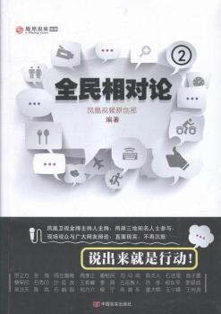 ȫ������Փ:2