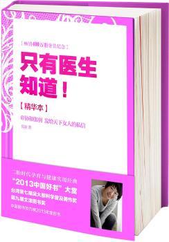 ֻ���t(y��)��֪�������A�����A�����g���폈���H�P���������