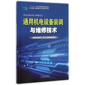 ͨ�ÙC(j��)��O(sh��)���b�{(di��o)�c�S�޼��g(sh��)