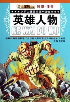 Ӣ������-С�W(xu��)�����n���n���x��-�ʈD.ע��