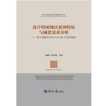 �BƬ�����؅^(q��)ؚ�������c�pؚ�������:��������ɽƬ�^(q��)8�h149������{��