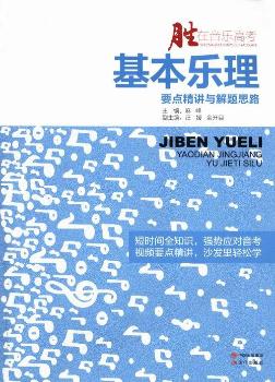 ��������-Ҫ�c���v�c���}˼·-(��ٛVCD)