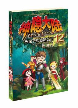 ����µĽY(ji��)��֮��(zh��n)-���[���-12