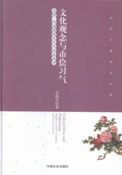 �Ļ��^���c�Ѓ~����:�R�ޡ����Z�µ��Ļ��c������u:Matthew Arnold's cultural and social criticism