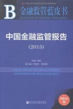 2015-�Ї����ڱO(ji��n)�܈��-2015��