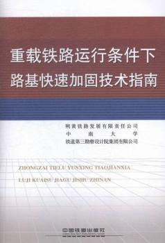 ���d�F·�\(y��n)�Зl����·�����ټӹ̼��g(sh��)ָ��