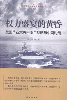 ��(qu��n)��ʢ����S�裺��������̫��ƽ�⡱��(zh��n)���c�Ї���(du��)��