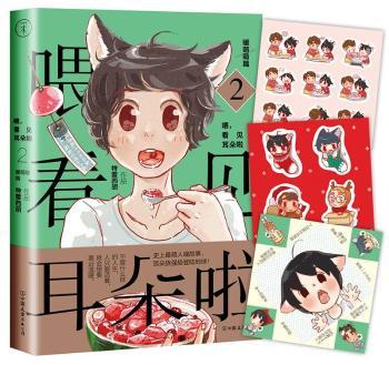 ι����Ҋ��������ů����ƪ