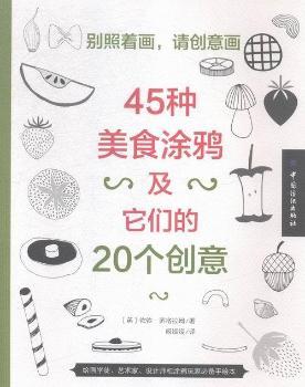 45�N��ʳͿ�f��������20����(chu��ng)��-�e������.Ո��(chu��ng)�⮋