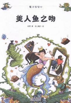 �����~֮��-ħ���͎�æ