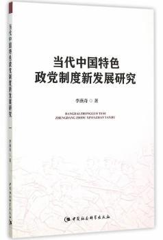 �����Ї���ɫ���h�ƶ��°l(f��)չ�о�