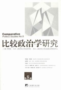 ���^���ΌW(xu��)�о�:��8݋:No.8