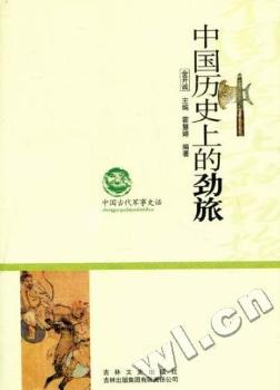 �Ї��vʷ�ϵĄ���