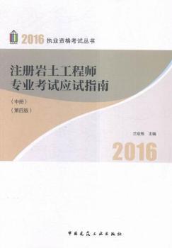 2016-ע�Ԏr�����̎����I(y��)��ԇ��(y��ng)ԇָ��-(��.��.��)-(���İ�)