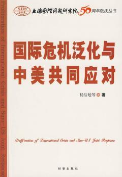 ���HΣ�C(j��)�����c������ͬ��(y��ng)��