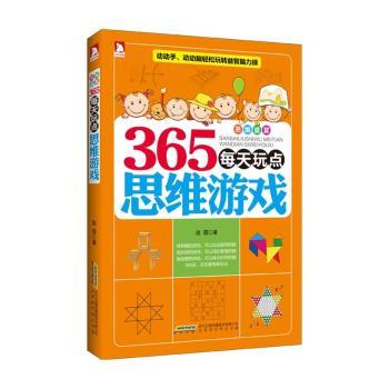 365ÿ�����c˼�S�Α�