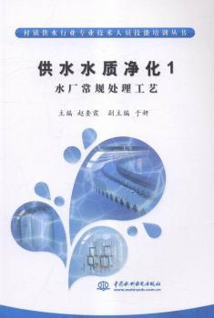 ˮ�S��Ҏ(gu��)̎����ˇ-��ˮˮ�|(zh��)����-1