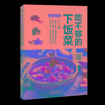 ���Բ������ˡ�������������Ѽ��˺�θ������