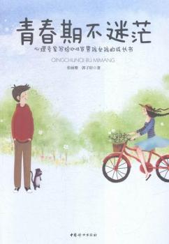 �ഺ�ڲ���ã-���팣�Ҍ�(xi��)�o10-18�q�к�Ů���ĳ��L(zh��ng)��(sh��)