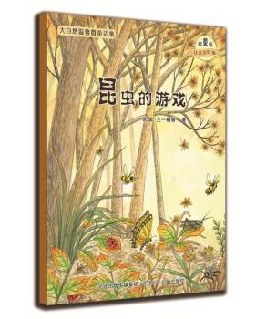 ΢ͯԒע�����L��ϵ�У����x���Α�