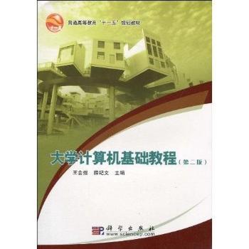 ��W(xu��)Ӌ(j��)��C(j��)���A(ch��)�̳�(�ڶ���)