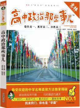 �����֡�������������Щ����