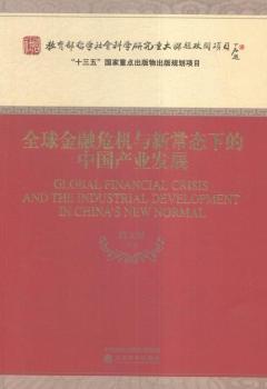 ȫ�����Σ�C(j��)�c�³��B(t��i)�µ��Ї�(gu��)�a(ch��n)�I(y��)�l(f��)չ