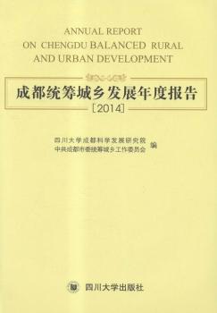 �ɶ��y(t��ng)�I���l(xi��ng)�l(f��)չ��Ȉ��:2014:2014