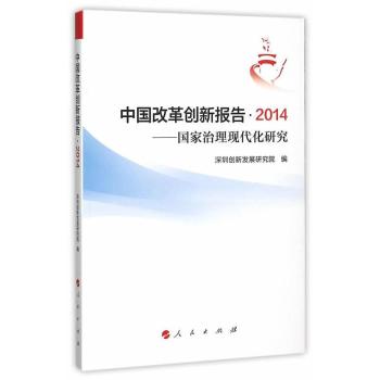 �Ї��ĸ(chu��ng)���.2014-���������F(xi��n)�����о�