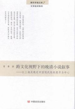 ���Ļ�ҕҰ�µ�����С�f(shu��)����-���Ϻ��������Ї�(gu��)�F(xi��n)���Ե�չ�_(k��i)������