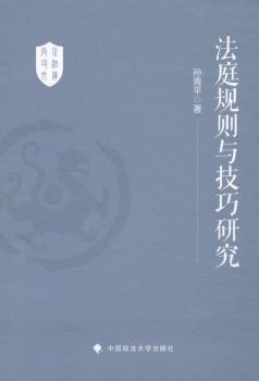 ��ͥҎ(gu��)�t�c�����о�