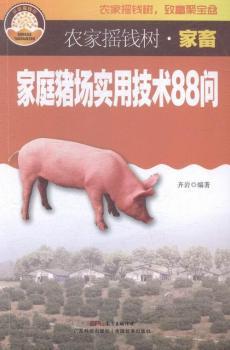 ��ͥ�i��(ch��ng)��(sh��)�ü��g(sh��)88��