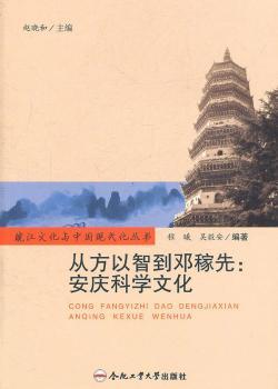 �ķ����ǵ�������:���c�ƌW(xu��)�Ļ�