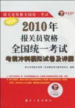 2010���(b��o)�P(gu��n)�T�Y��ȫ��(gu��)�y(t��ng)һ��ǰ�_��ģ�Mԇ����Ԕ��-�´�V